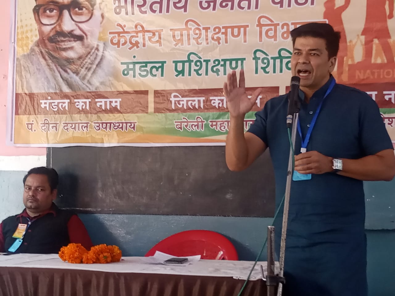 महानगर भाजपा के दो दिवसीय मंडल प्रशिक्षण में बढ़ाया कार्यकर्ताओं का उत्साह