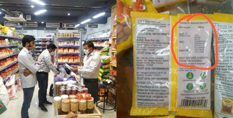 दून में डिपार्टमेंट स्टोर बेच रहे एक्सपायरी डेट का सामान, खाद्य विभाग ने की छापेमारी
