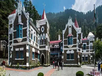 उत्तराखंड: हाईकोर्ट में 18 से 21 फरवरी तक शीतकालीन अवकाश घोषित