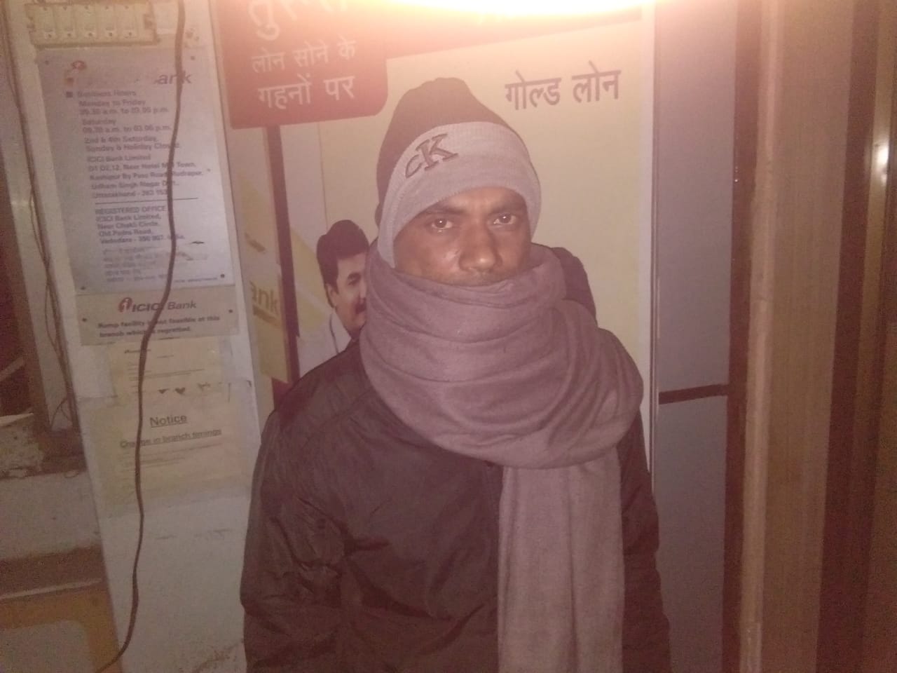 जानिए, कहां गार्ड की सराहनीय पहल से फुकने से बचा एटीएम
