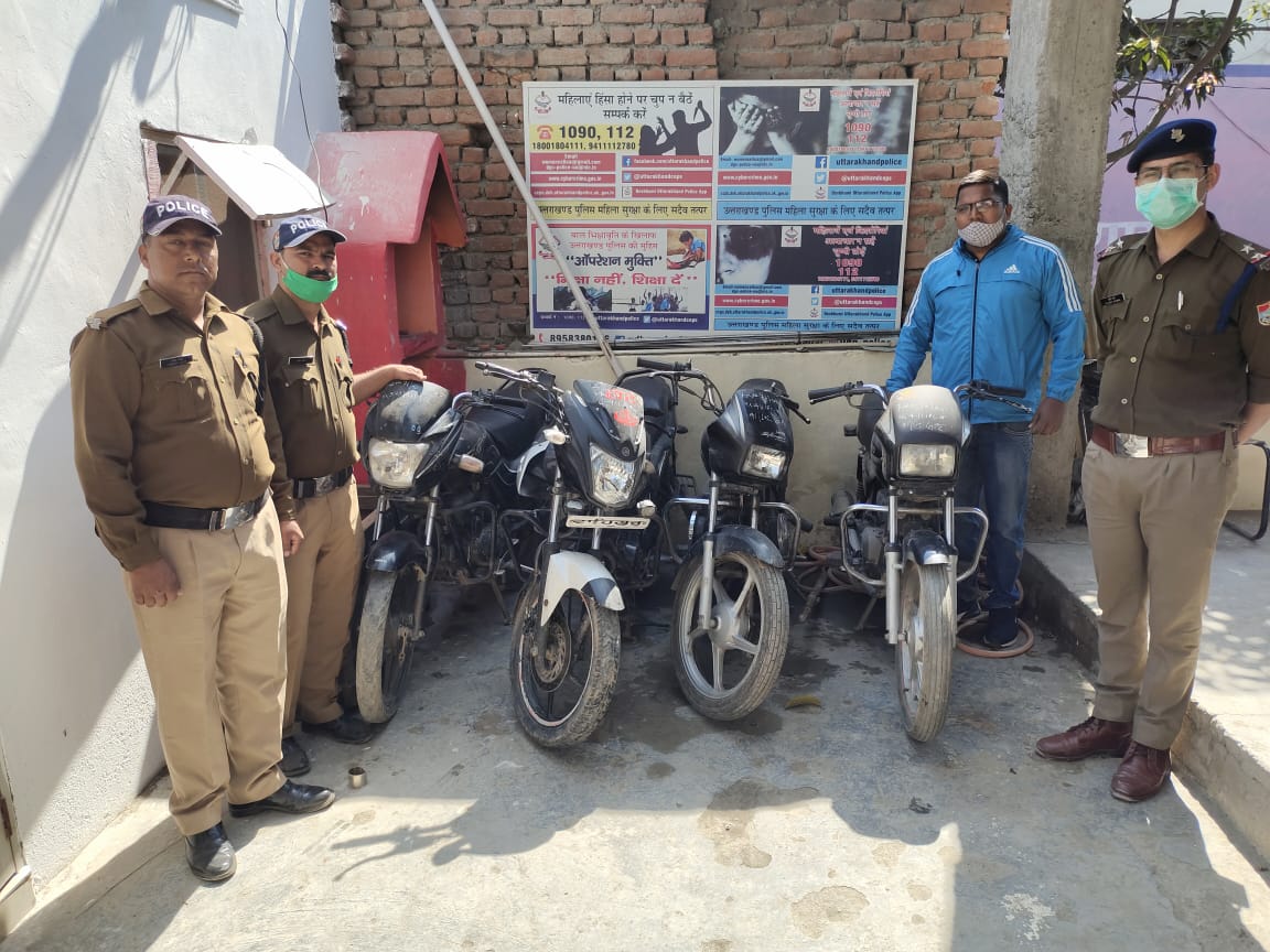 बाइक चोरी में अब नाबालिग भी शामिल ,चोरी की 4 बाइक समेत 3 दबोचे