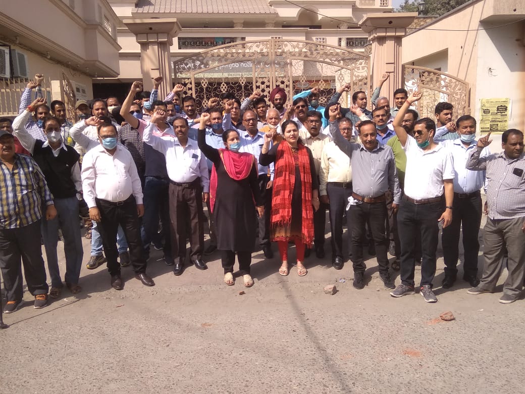 निजीकरण के खिलाफ बैंक कर्मी गए हड़ताल पर