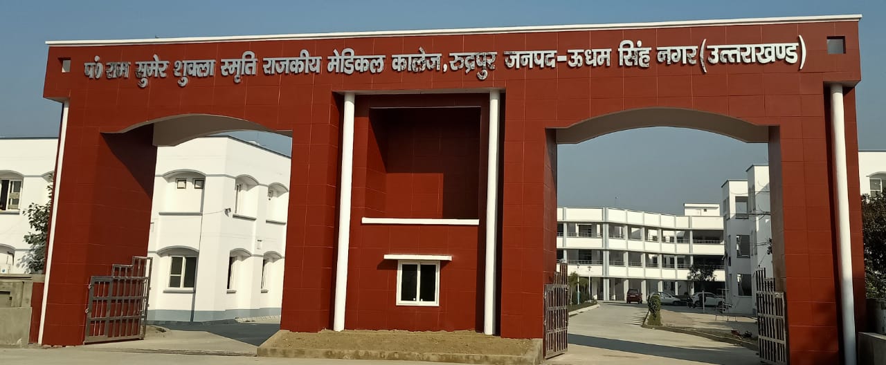 मेडिकल कॉलेज के कोबिड केयर सेंटर के नोडल अधिकारी डॉ गौरव ने दिया इस्तीफा