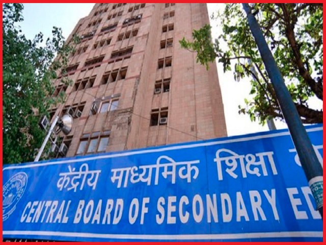 CBSE की 10वीं की परीक्षा रद्द की गई, 12वीं की परीक्षा टाली गई