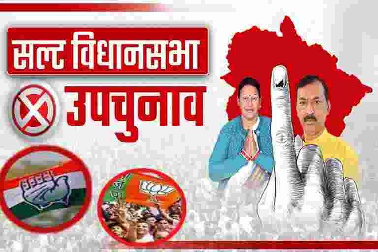 सीएम तीरथ ने पास की पहली परीक्षा, 4700 वोटो से जीते महेश जीना