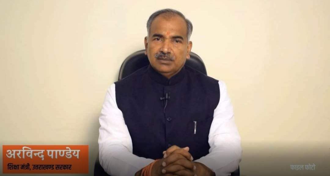 उत्तराखंड बोर्ड की परीक्षाएं भी रद्द