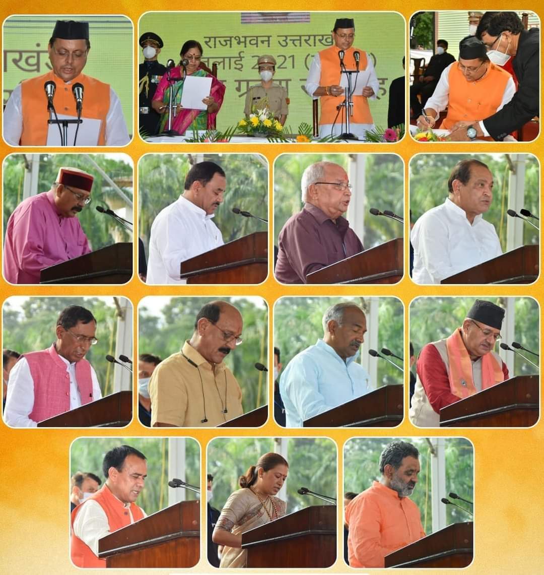 मंत्रियों को बांटे गए विभाग जानें, किस मंत्री को कौन सा विभाग मिला