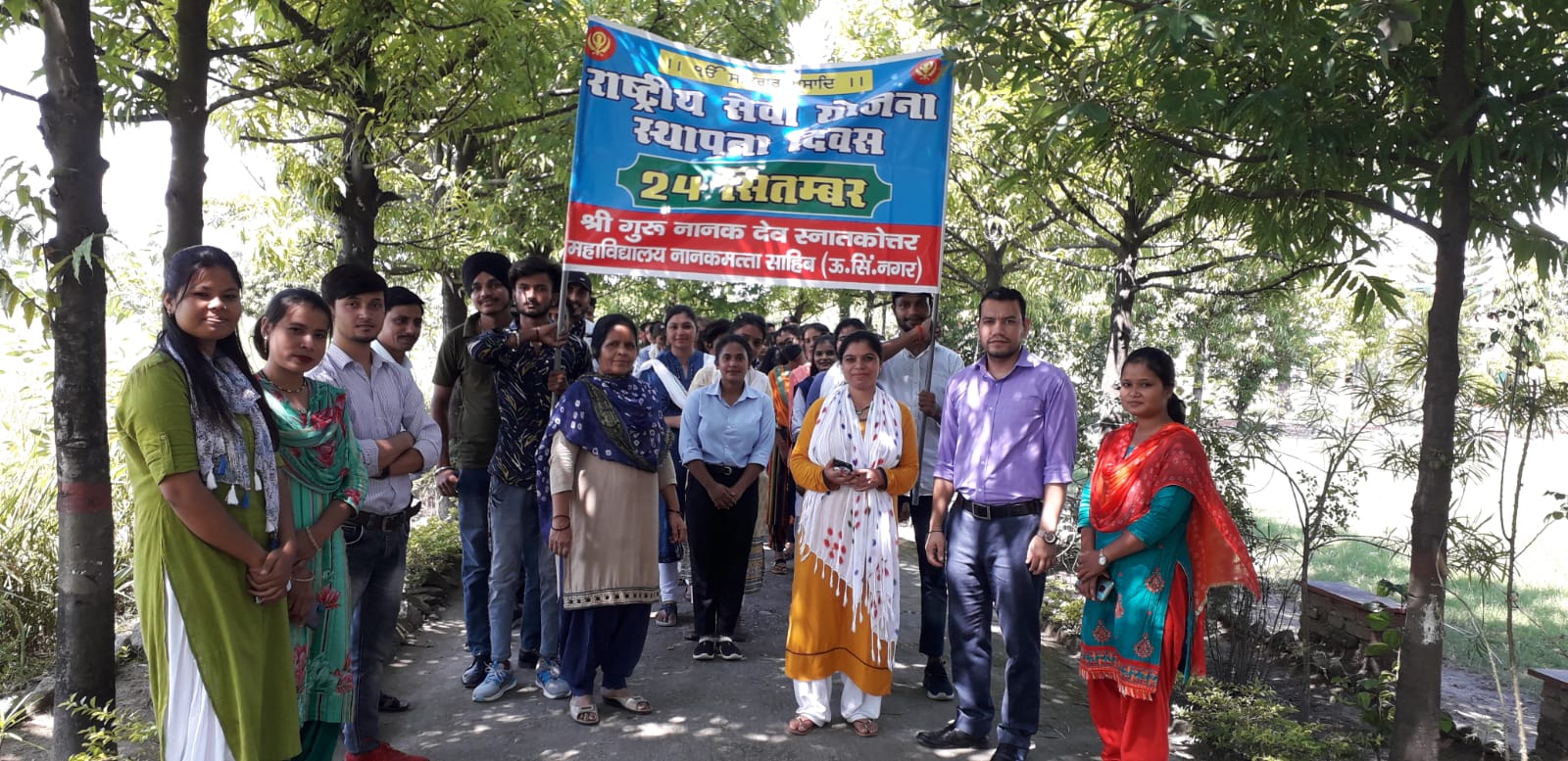 स्वयंसेवी छात्र-छात्राओं ने महाविद्यालय में मनाया एनएसएस स्थापना दिवस